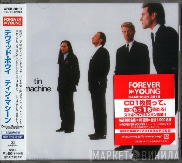 Tin Machine  - Tin Machine