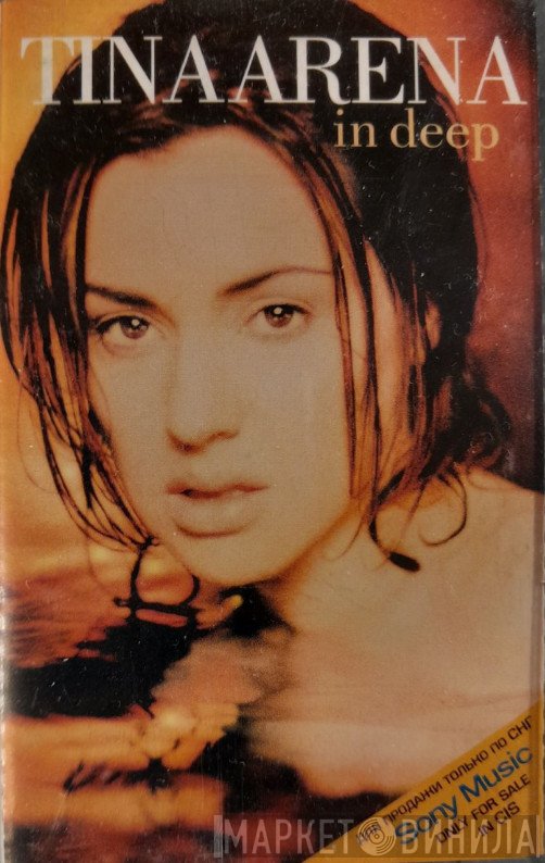 Tina Arena  - In Deep