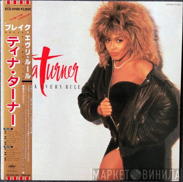 Tina Turner  - Break Every Rule