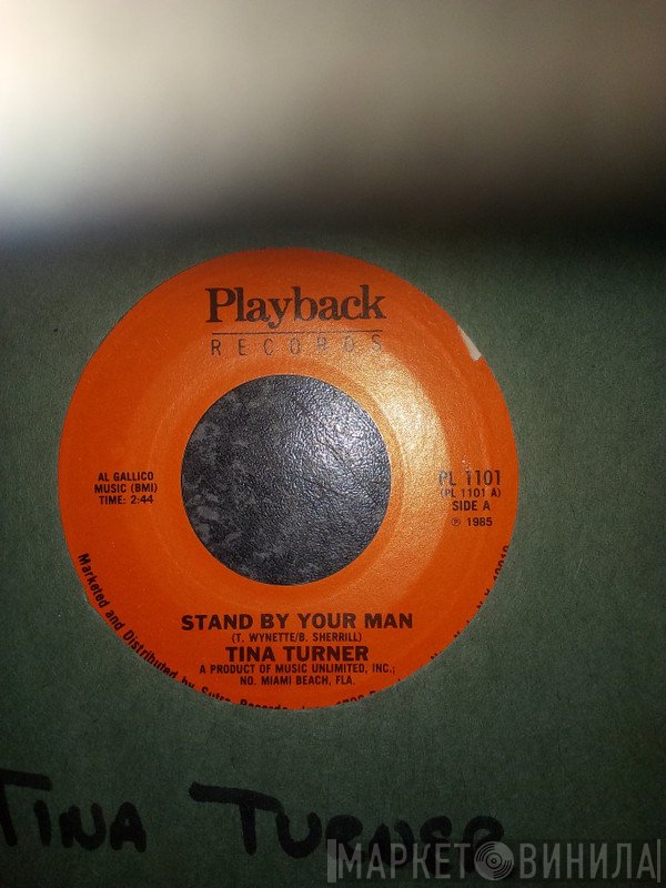 Tina Turner - Stand By Your Man
