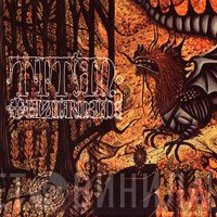 Titan  - Pilzmarmelade