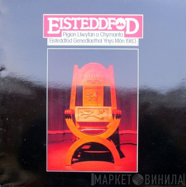  - Title Eisteddfod : Pigion Llwyfan A Chymanfa Eisteddfod Genedlaethol Ynys Môn 1983 = Excerpts From The Stage And The Hymn Service Of The Anglesey National Eisteddfod 1983