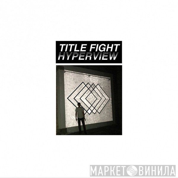 Title Fight  - Hyperview
