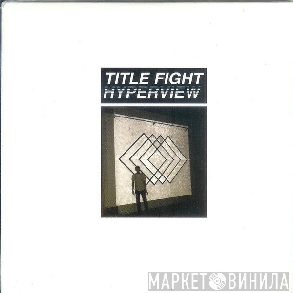 Title Fight  - Hyperview