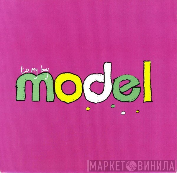 To My Boy - Model