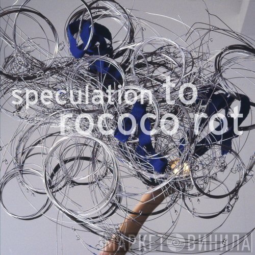 To Rococo Rot  - Speculation