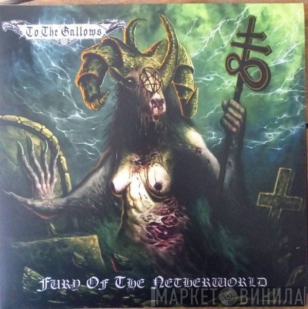 To The Gallows - Fury Of The Netherworld