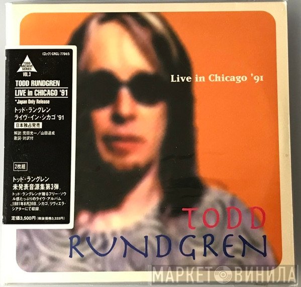 Todd Rundgren  - Live in Chicago '91