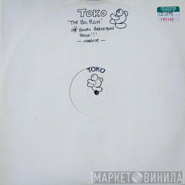 Toko Productions - The Big Push