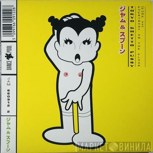 Tokyo Ghetto Pussy  - Everybody On The Floor (Pump It)