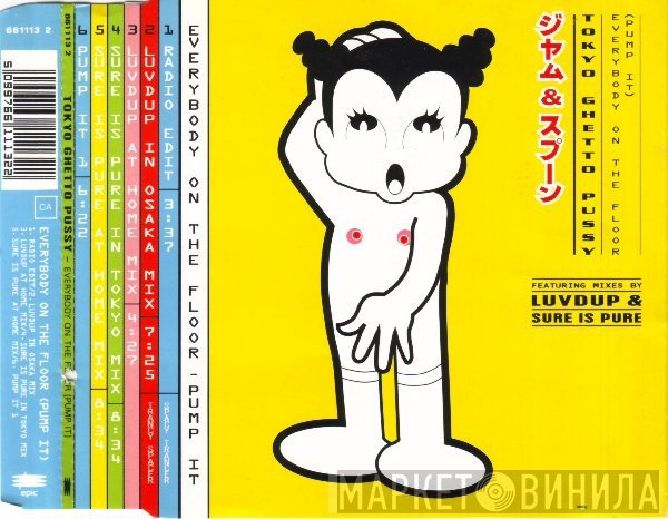 Tokyo Ghetto Pussy - Everybody On The Floor (Pump It)