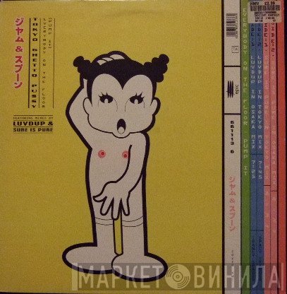 Tokyo Ghetto Pussy - Everybody On The Floor (Pump It)