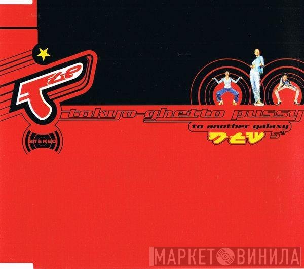 Tokyo Ghetto Pussy  - To Another Galaxy