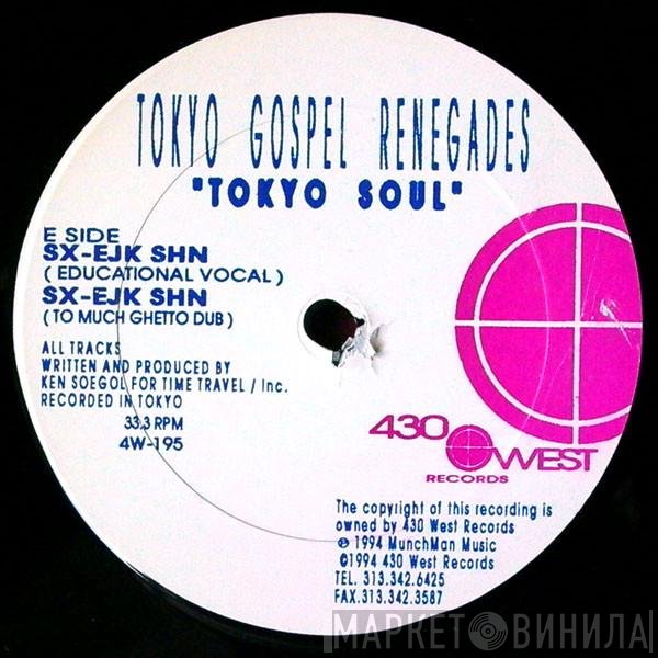 Tokyo Gospel Renegades - Tokyo Soul