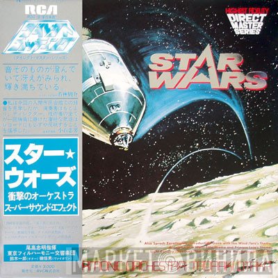 Tokyo Philharmonic Orchestra, Tadaaki Otaka - Star Wars
