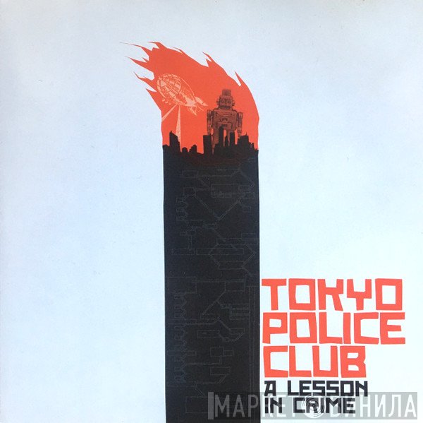 Tokyo Police Club  - A Lesson In Crime