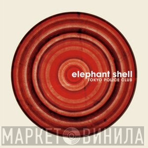 Tokyo Police Club  - Elephant Shell