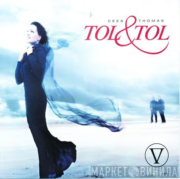 Tol & Tol  - V