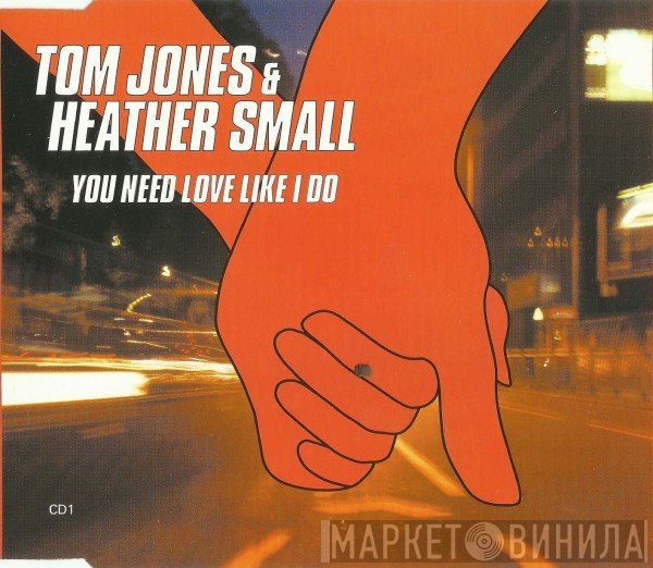 Tom Jones, Heather Small - You Need Love Like I Do