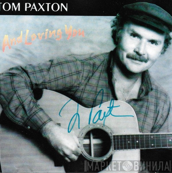 Tom Paxton - And Loving You