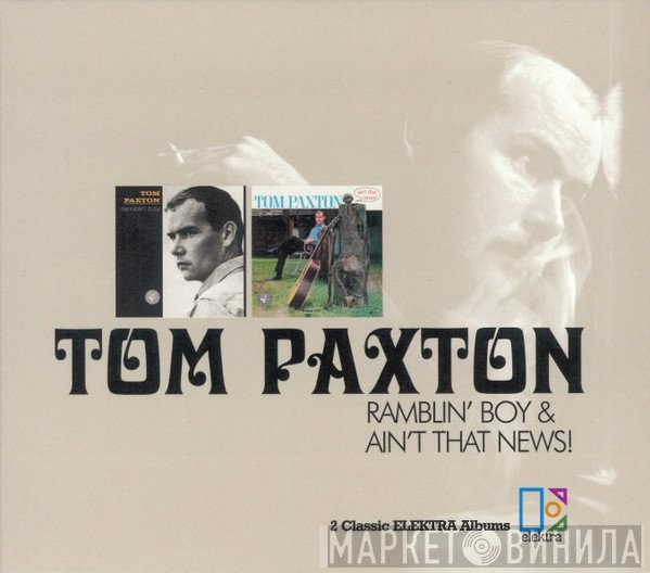 Tom Paxton - Ramblin' Boy &amp; Ain't That News!