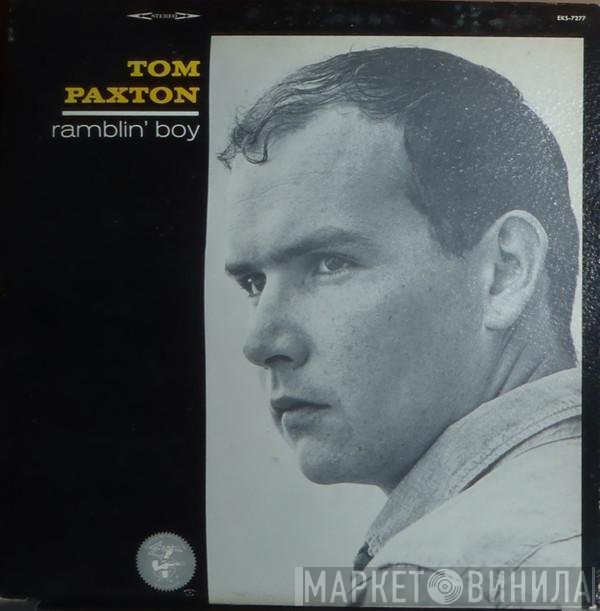 Tom Paxton - Ramblin' Boy