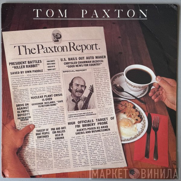 Tom Paxton - The Paxton Report