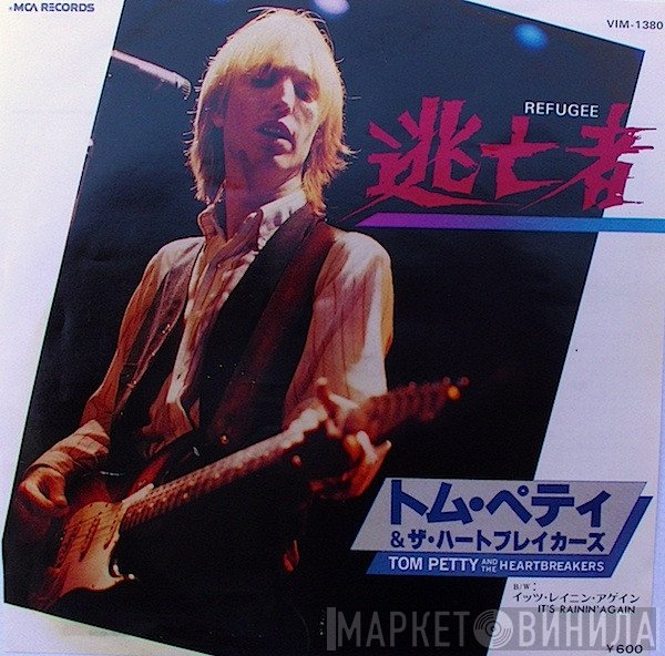 Tom Petty And The Heartbreakers  - Refugee