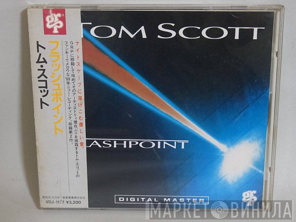 Tom Scott  - Flashpoint