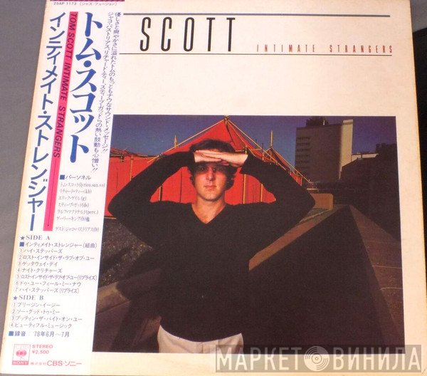 Tom Scott  - Intimate Strangers
