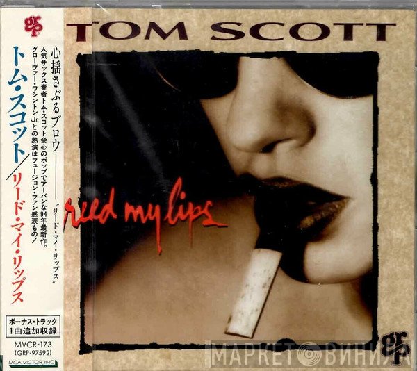 Tom Scott  - Reed My Lips