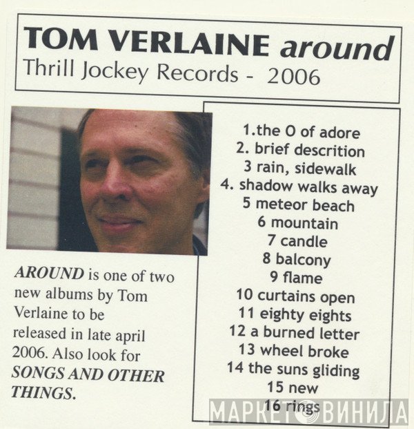 Tom Verlaine  - Around