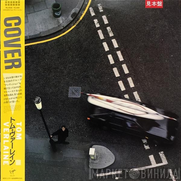 Tom Verlaine  - Cover