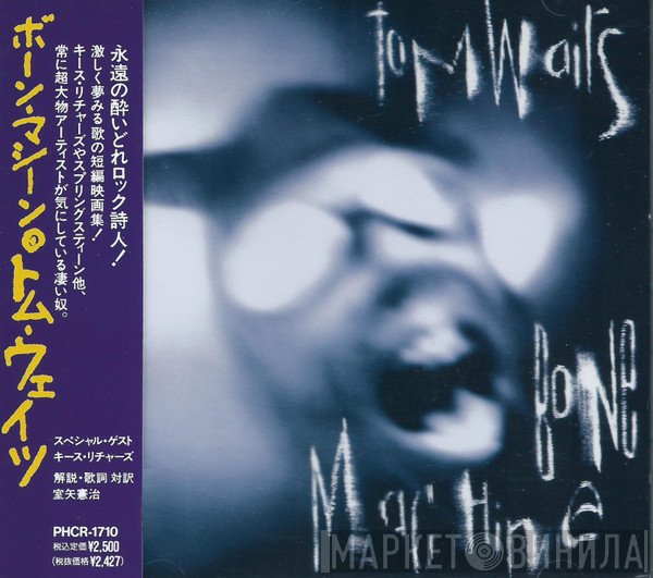 Tom Waits  - Bone Machine