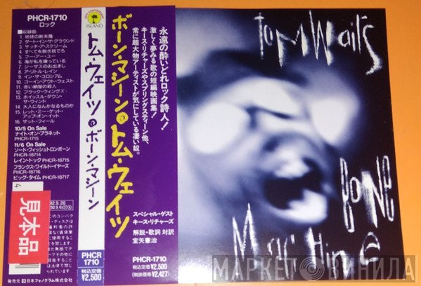 Tom Waits  - Bone Machine