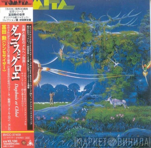 Tomita = Tomita  - Daphnis Et Chloé = ダフニスとクロエ