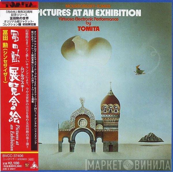 Tomita = Tomita  - Pictures At An Exhibition = 展覧会の絵