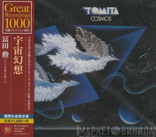 Tomita - Cosmos