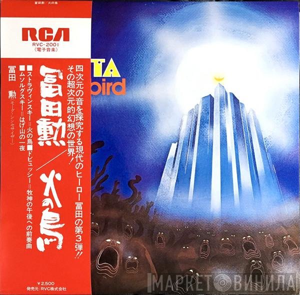 Tomita  - The Firebird
