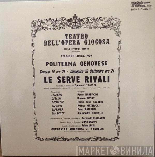 Tommaso Traetta, Paolo Barbacini, Daniela Dessì, Maria Rosa Nazario, Franca Mattiucci, Alessandro Corbelli, Dano Raffanti, Fernando Mainardi, Fabio Luisi  - Le Serve Rivali