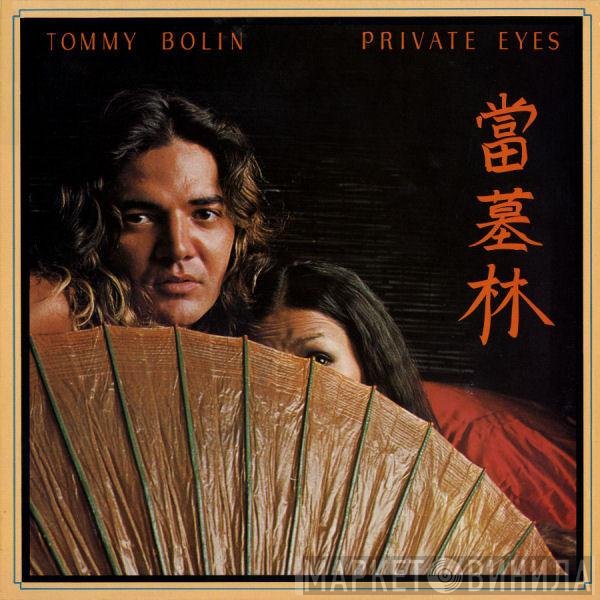 Tommy Bolin  - Private Eyes