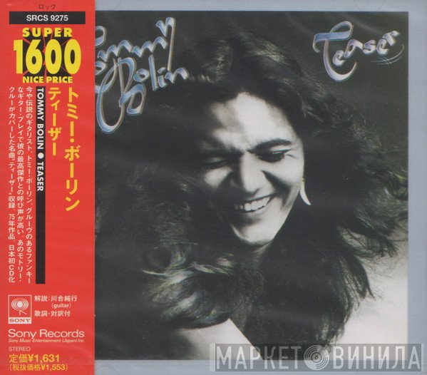 Tommy Bolin  - Teaser