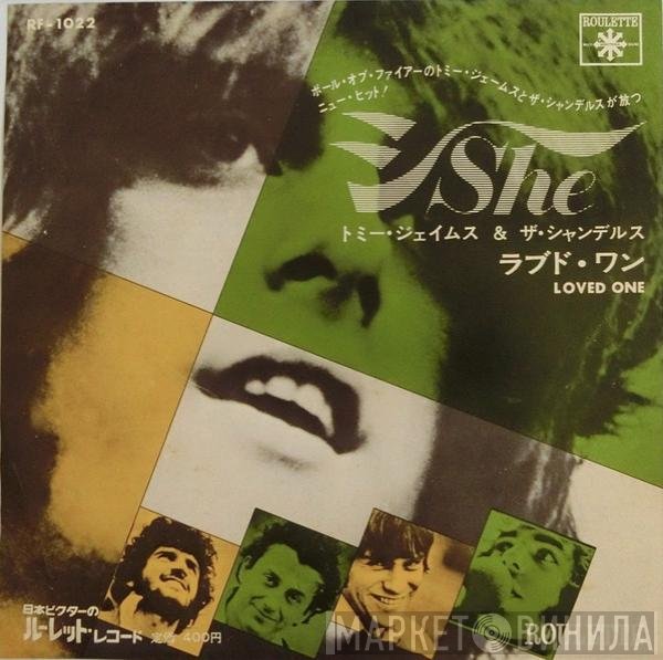 Tommy James & The Shondells  - She / Loved One