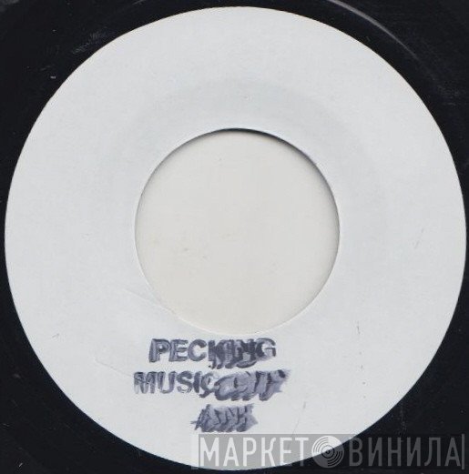 Tommy McCook & The Supersonics - Our Man Flint / Ranglin On Bond Street
