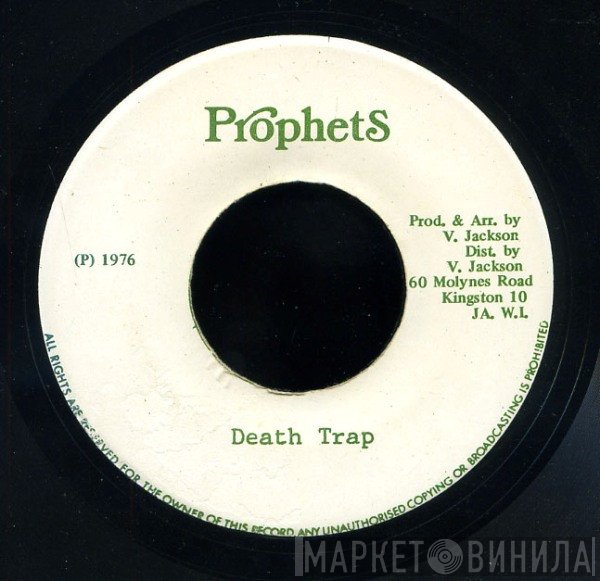 Tommy McCook  - Death Trap