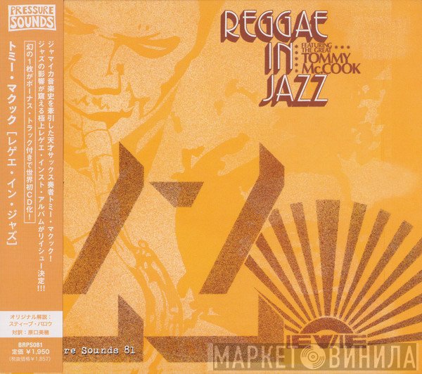 Tommy McCook  - Reggae In Jazz