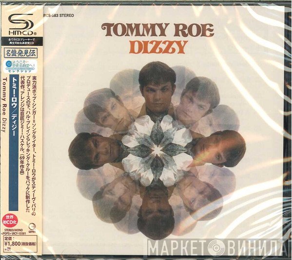 Tommy Roe  - Dizzy
