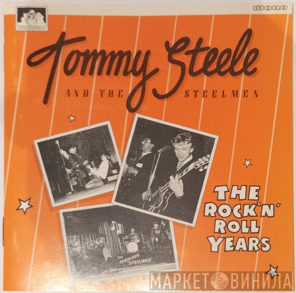 Tommy Steele And The Steelmen - The Rock 'N' Roll Years