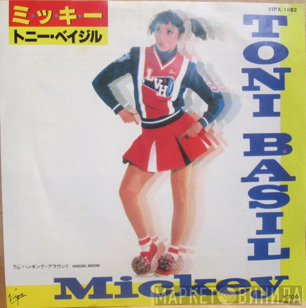 Toni Basil  - Mickey = ミッキー