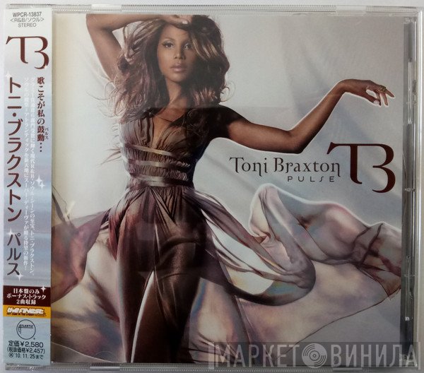 Toni Braxton  - Pulse